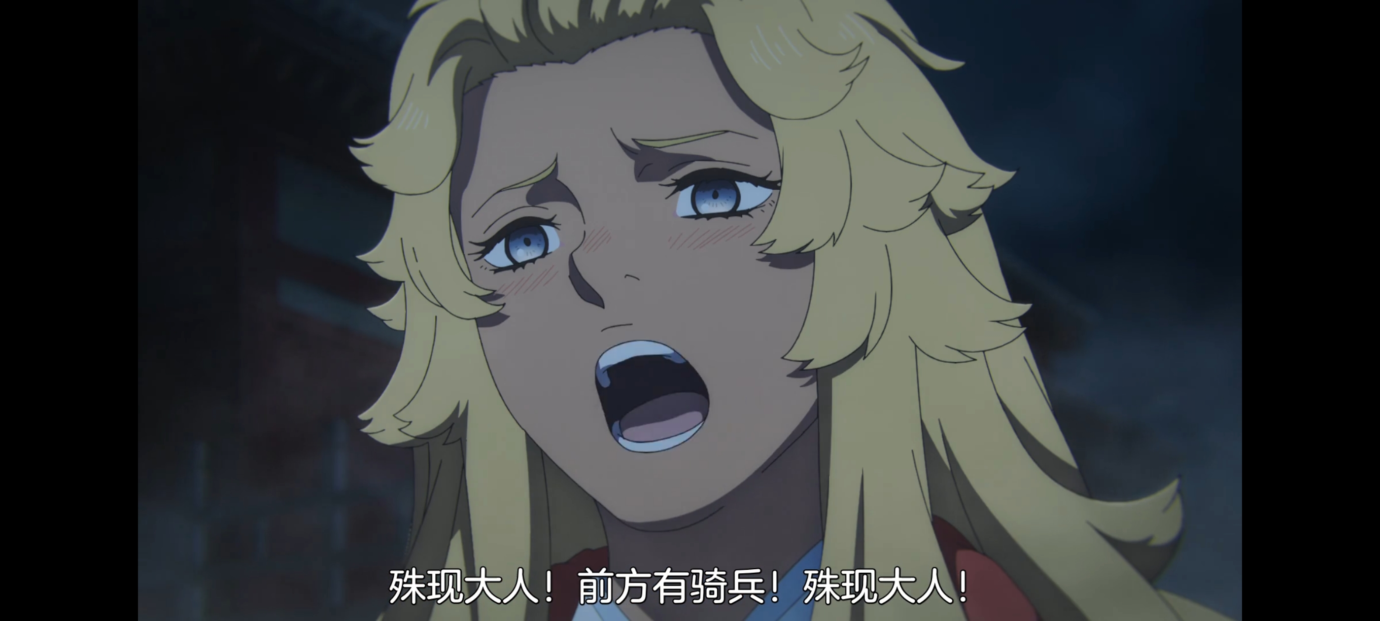 地狱乐,动画,动漫,番剧,二次元,ACG