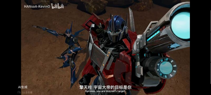 变形金刚,变形金刚领袖之证,动画,动漫,番剧,ACG