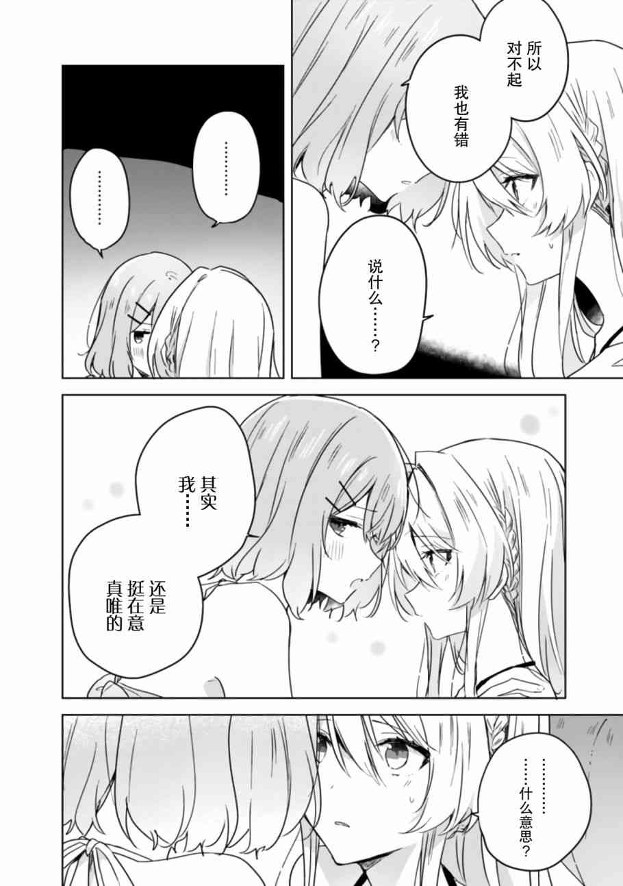 百合