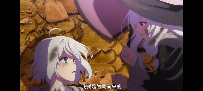 魔女之旅,魔女的旅途,动画,动漫,番剧,ACG