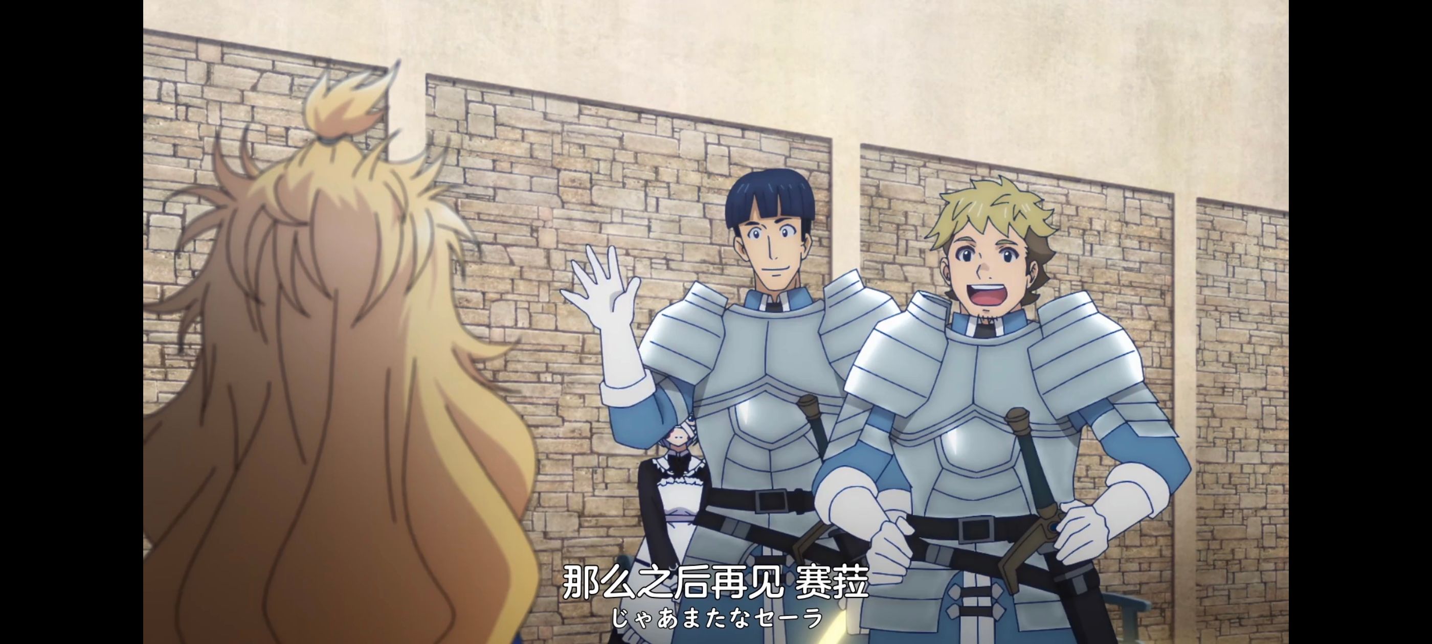 凭你也想讨伐魔王,你这种家伙别想打败魔王,动画,动漫,番剧,ACG