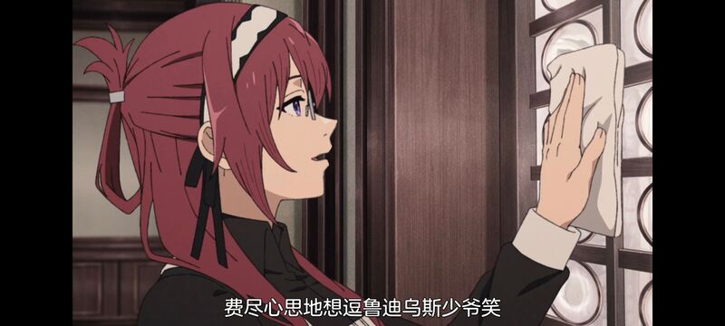 无职转生,无职转生到了异世界就拿出真本事,异世界,动画,动漫,二次元,日漫,番剧,ACG