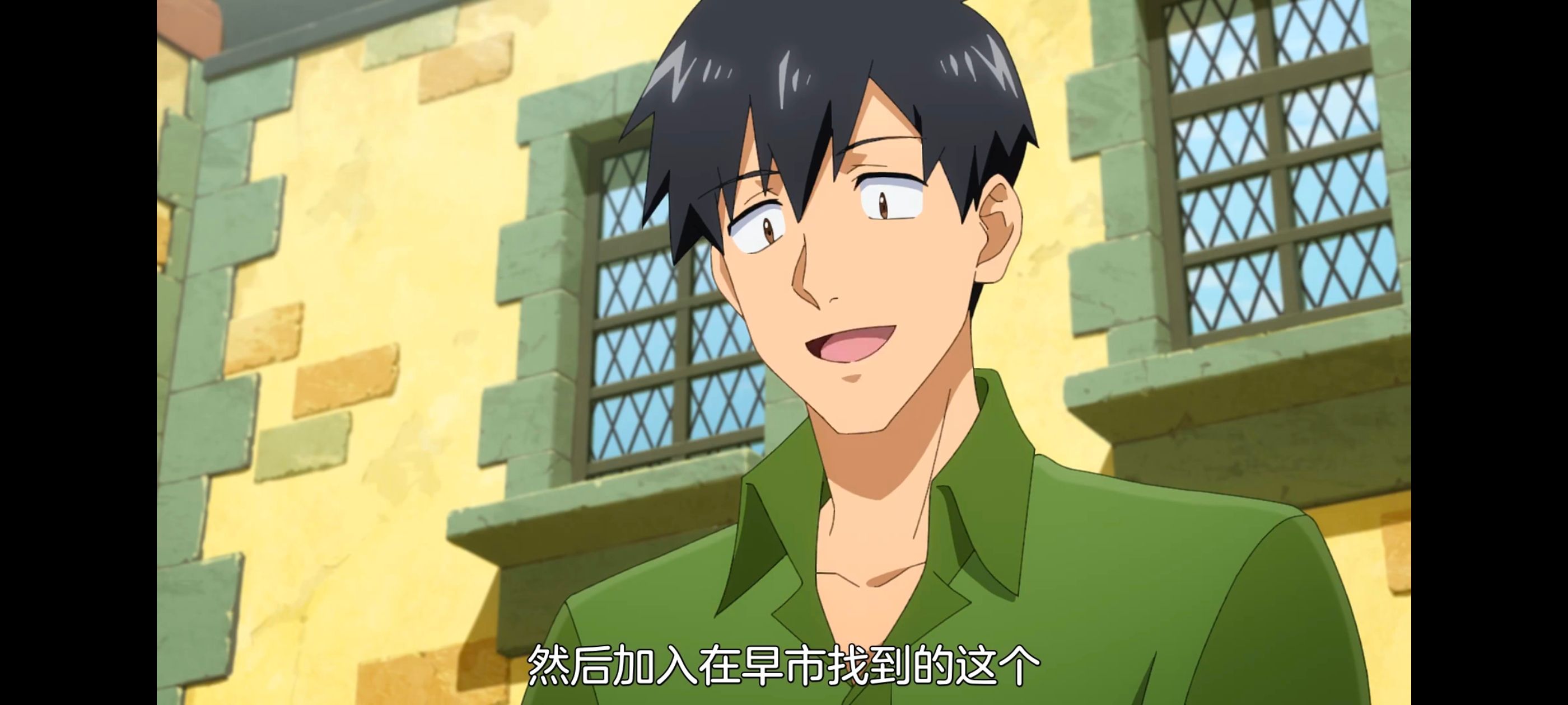 网购技能开启异世界美食之旅,拥有超常技能的异世界流浪美食家,动漫,动画,番剧,ACG