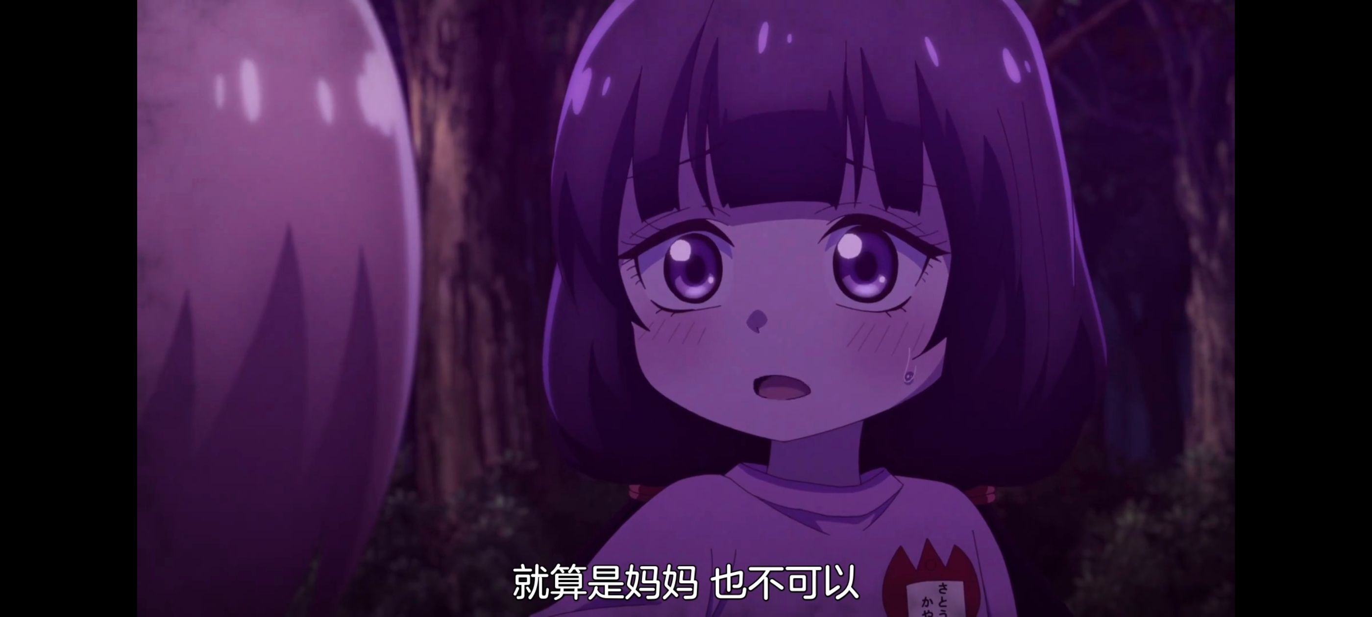 神八小妹不可怕,小伽椰并不可怕,动画,动漫,番剧,ACG