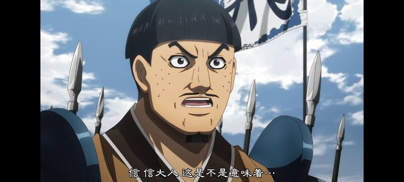 王者天下,动画,动漫,番剧,ACG