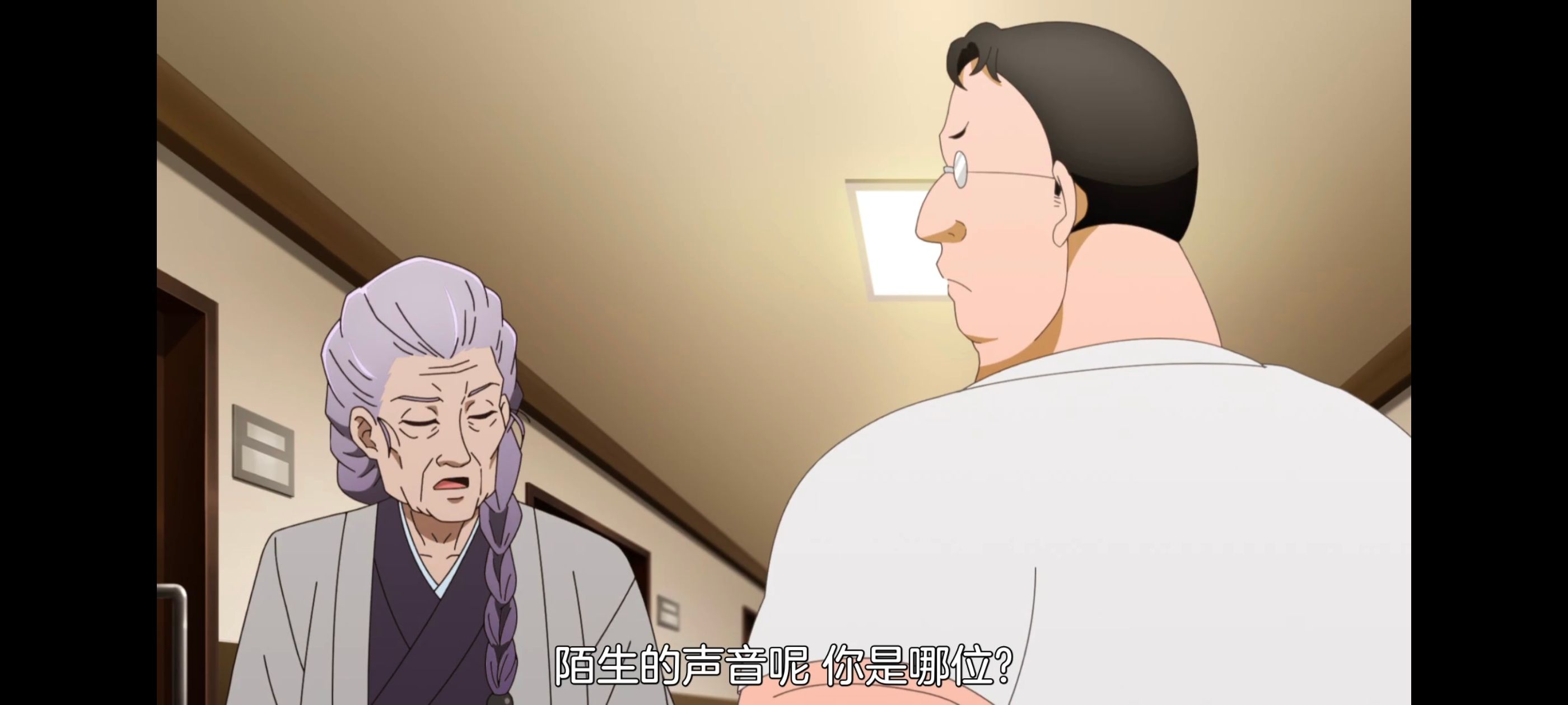 神八小妹并不可怕,小伽椰并不可怕,动画,动漫,番剧,ACG