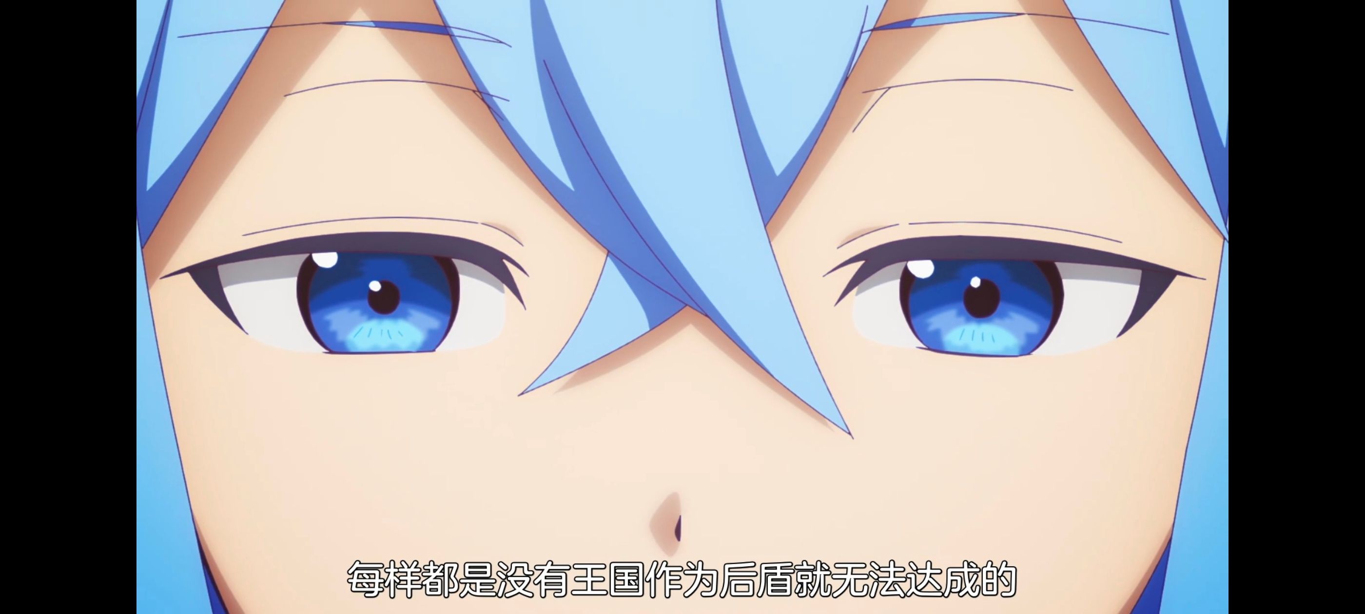 凭你也想讨伐魔王,动漫,动画,百合,番剧,ACG