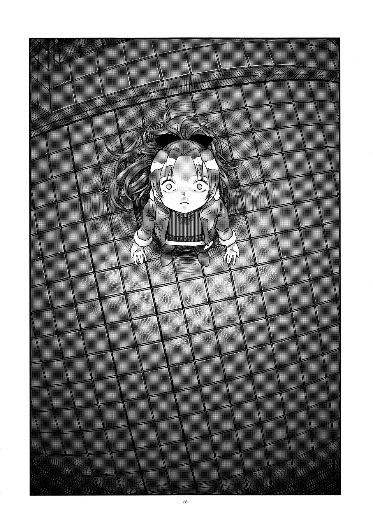 魔法少女小圆,同人,漫画,归途的魔女