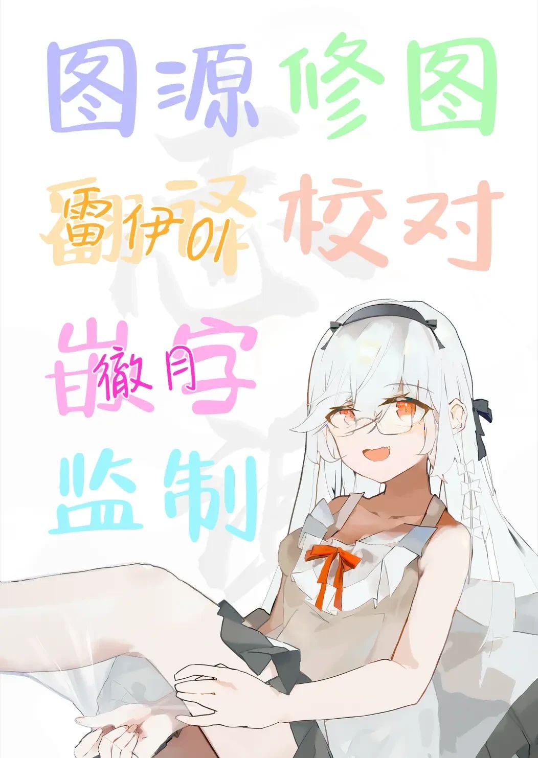 东方project,蕾米莉亚斯卡雷特,红美玲,十六夜咲夜,八坂神奈子,西行寺幽幽子,洩矢诹访子,八云紫,鬼人正邪,帕秋莉诺雷姬