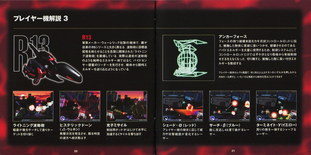 ps1