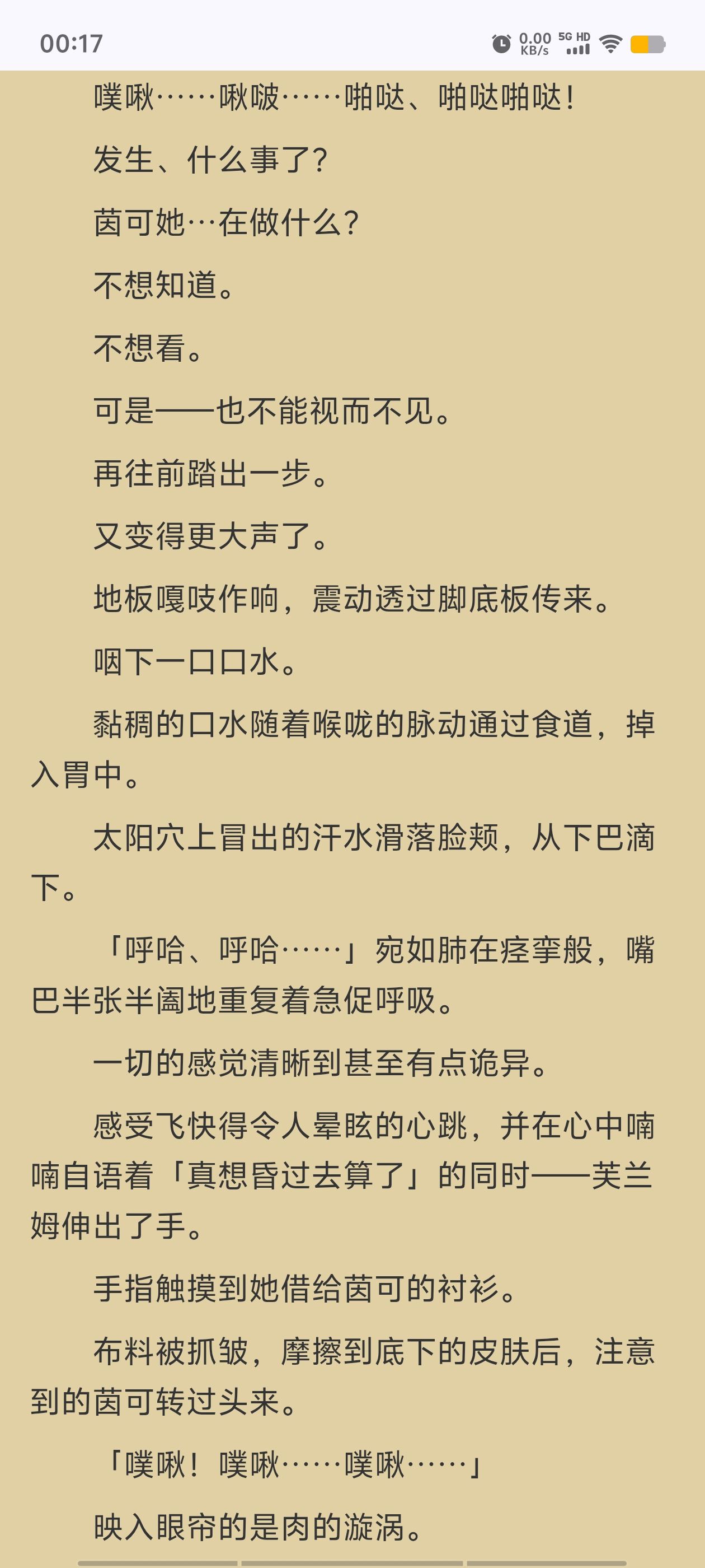 凭你也想讨伐魔王,轻小说,插画,绘画,二次元,ACGN