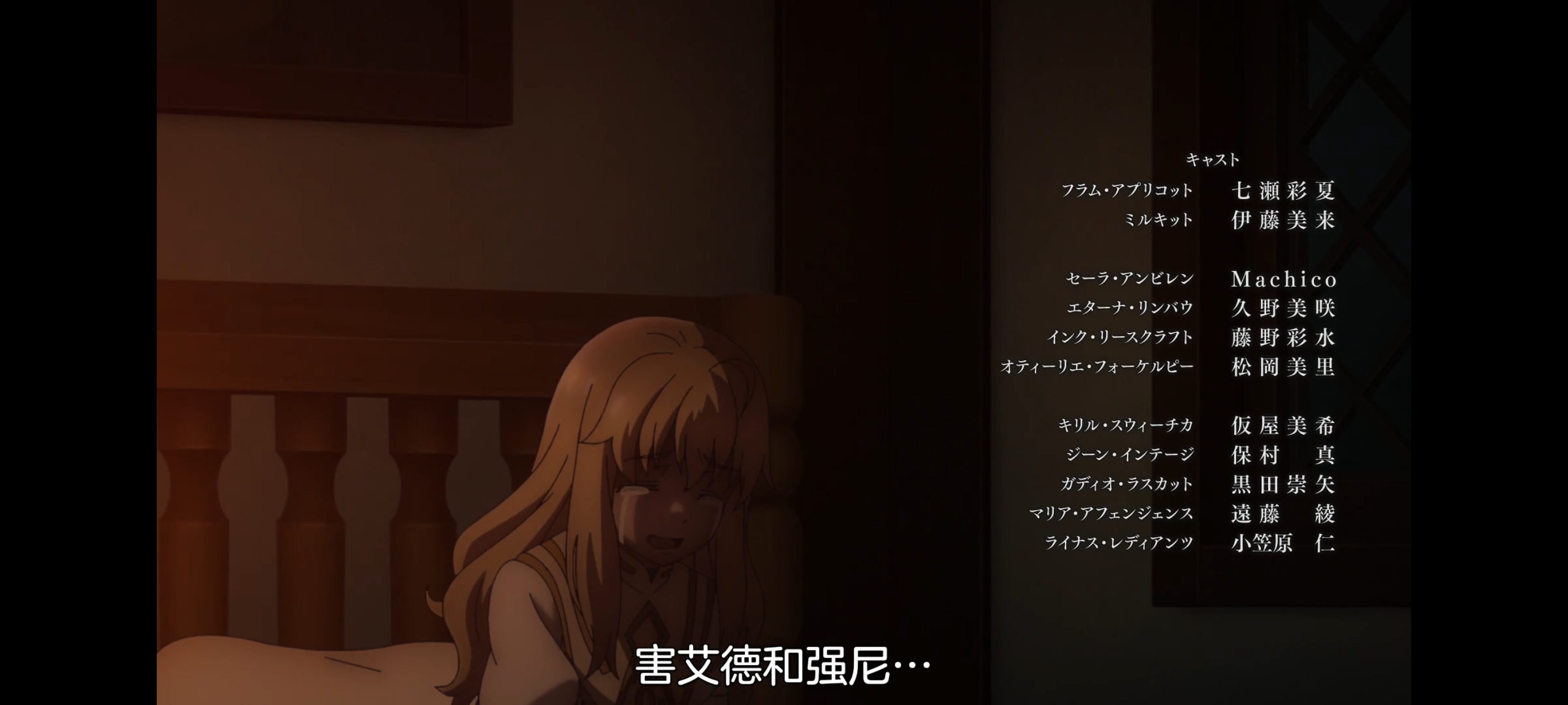 凭你也想讨伐魔王,动画,动漫,番剧,百合,二次元,ACG