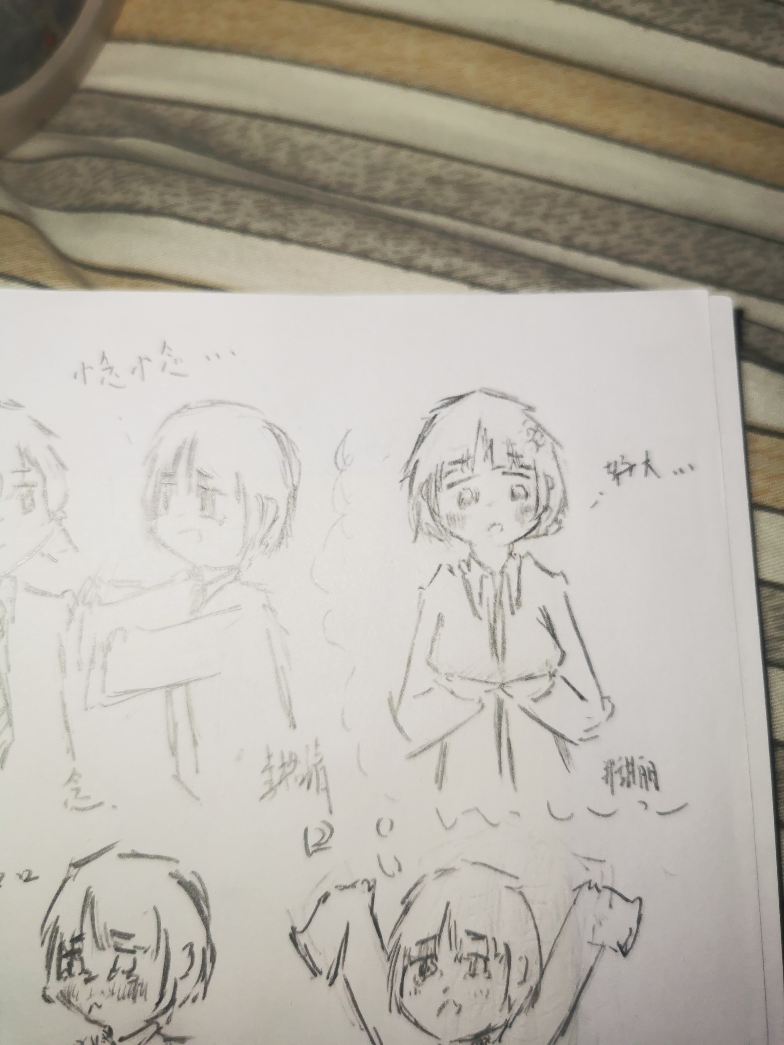 日常,摸鱼,一次性发完,OC,绘画