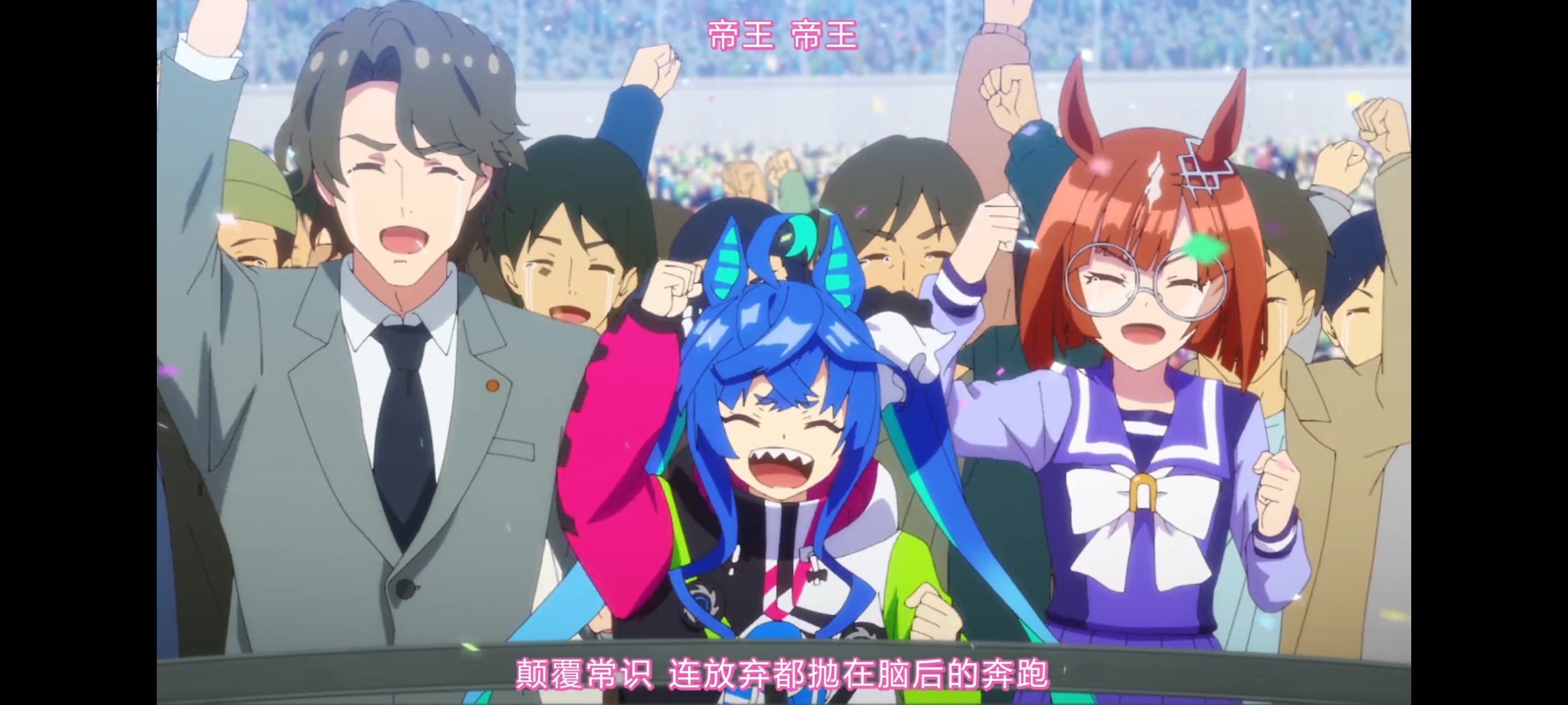 赛马娘,赛马娘第二季,动画,动漫,番剧,赛马娘PrettyDerby,二次元,ACG