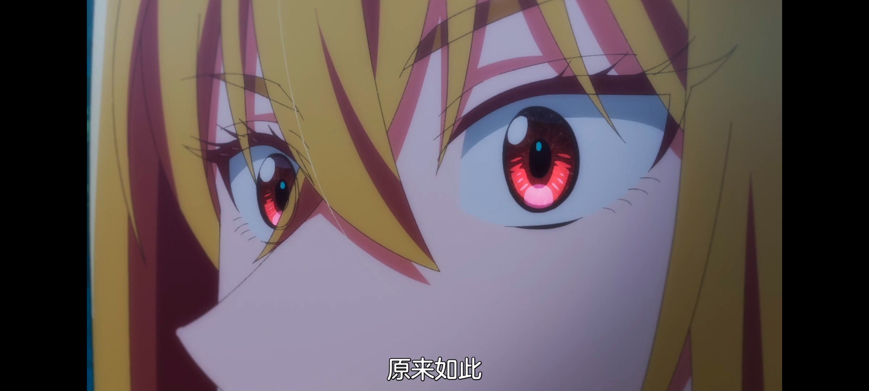 野生的最终BOSS出现了,野生的大魔王出现了,动画,动漫,番剧,ACG