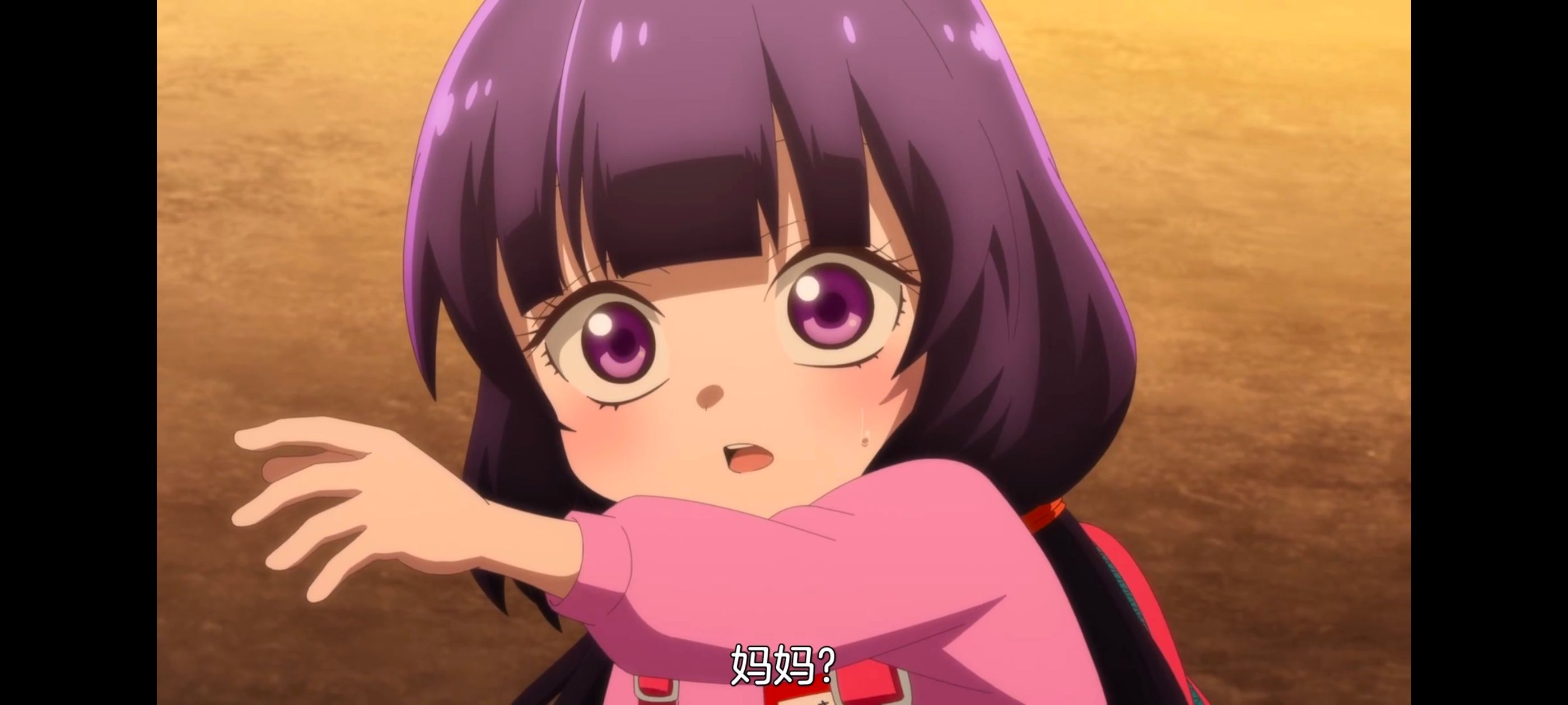 神八小妹不可怕,小伽椰并不可怕,动画,动漫,番剧,ACG