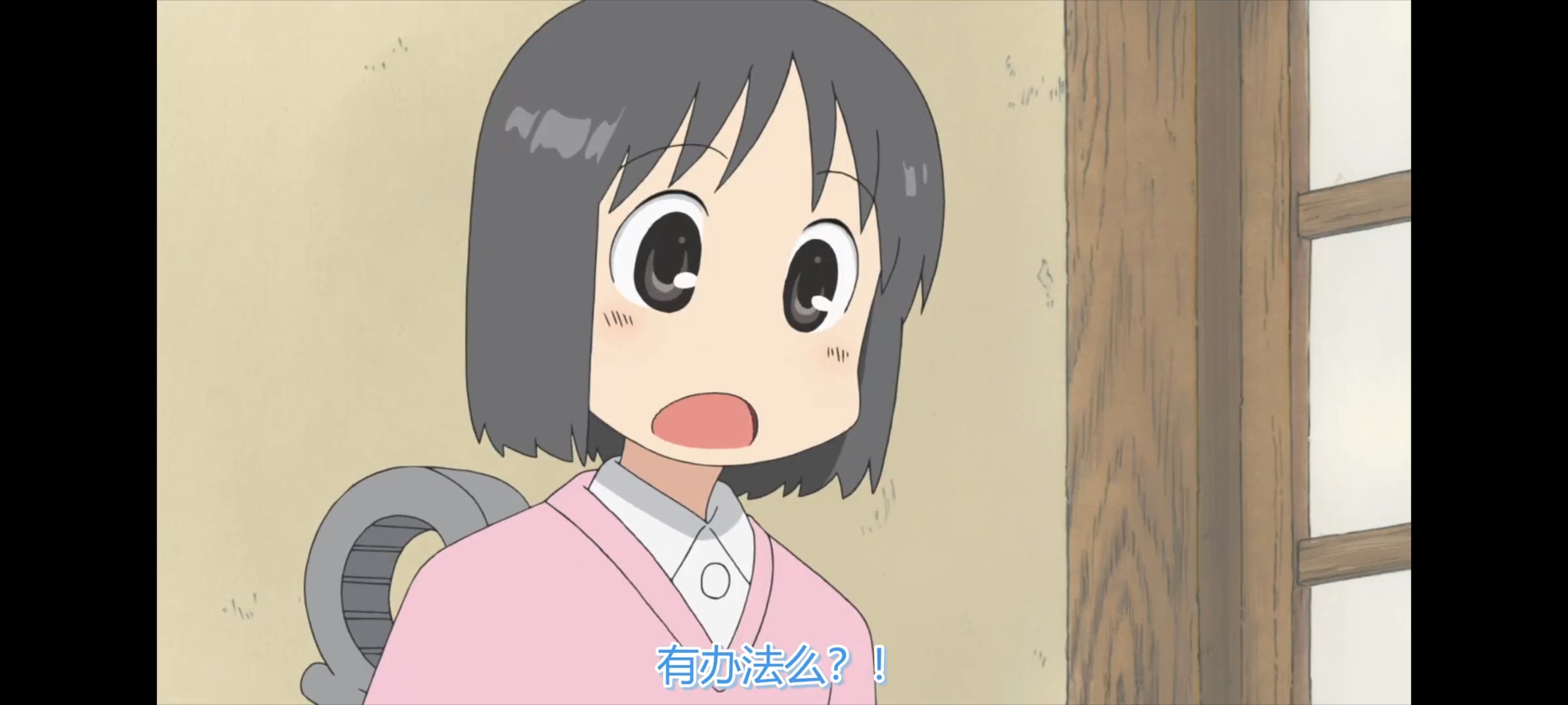 日常,动画,动漫,番剧,ACG,二次元