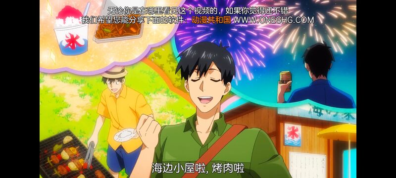 网购技能开启异世界美食之旅,拥有超常技能的异世界流浪美食家,动画,动漫,番剧,ACG