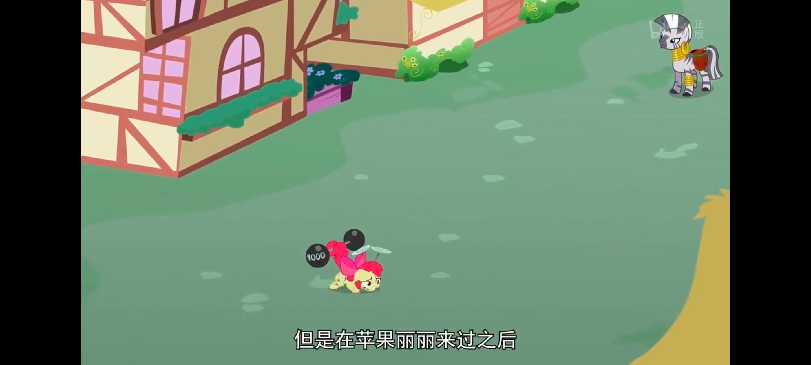 小马宝莉,彩虹小马,我的小马驹,动漫,动画,番剧,ACG