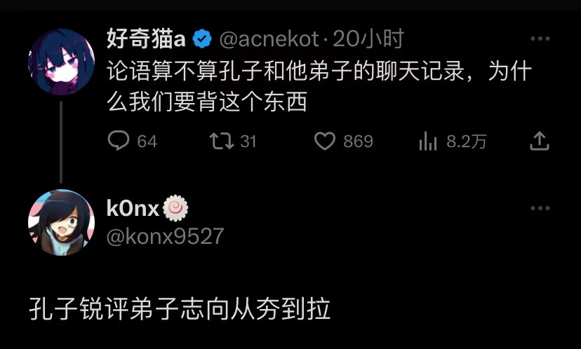 三角洲,母鸡卡,战锤,搞笑,梗图,Fate,天津
