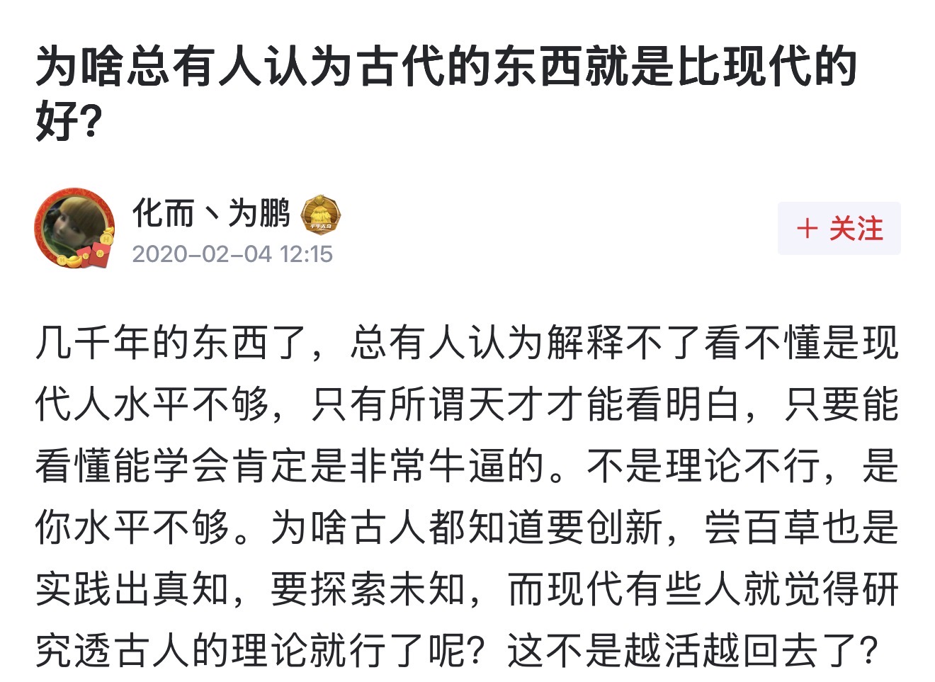 文明神话,星空,蓝与白工作室