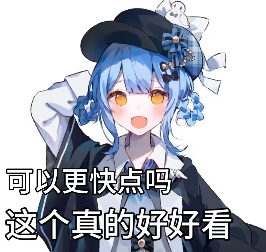 蓝与白工作室,星空栏目