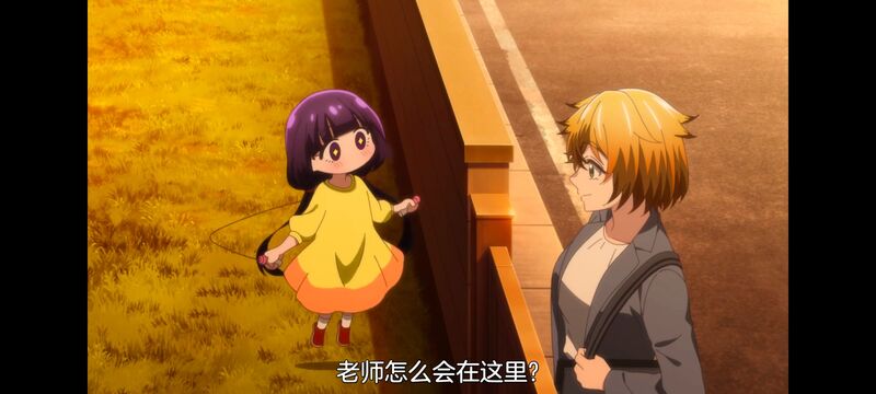 神八小妹不可怕,小伽椰并不可怕,动画,动漫,番剧,ACG