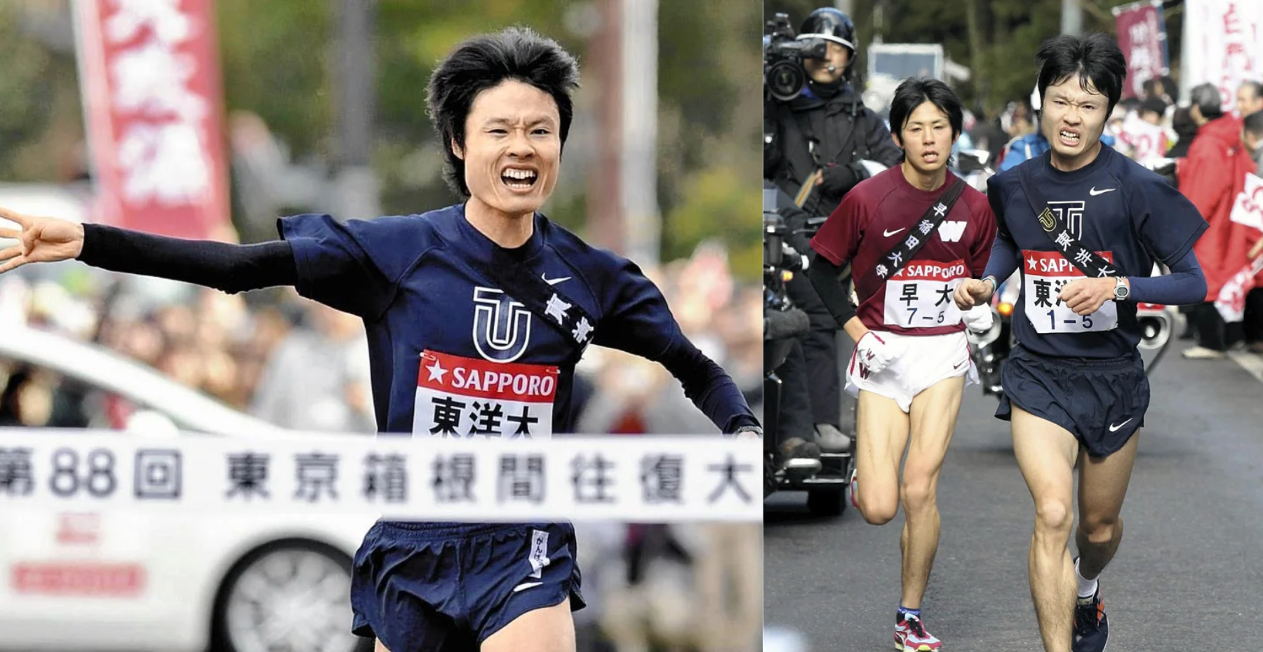 箱根驿传,山神,日本