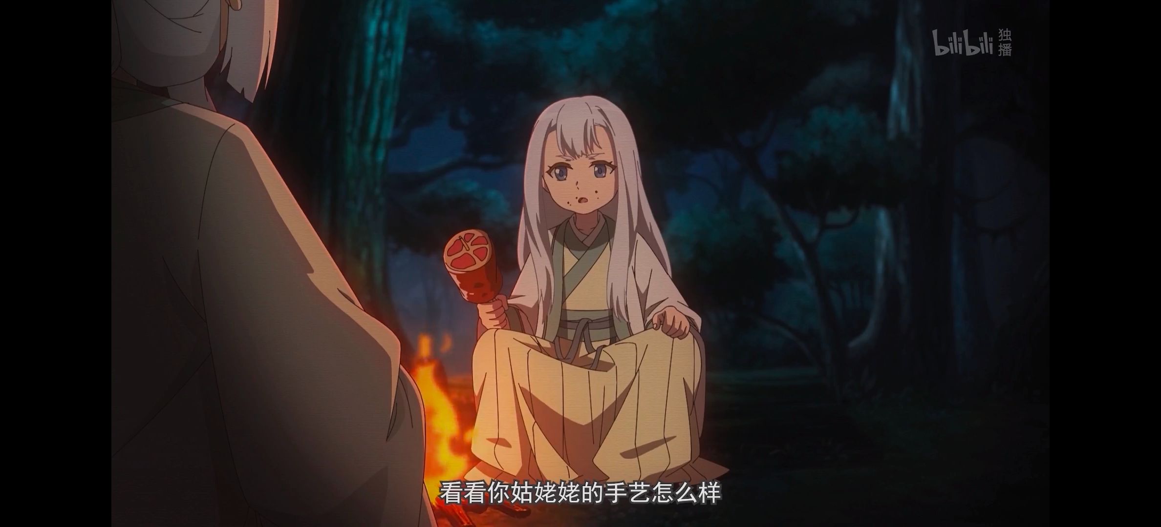 风灵玉秀,动漫,番剧,动画,国漫,武侠