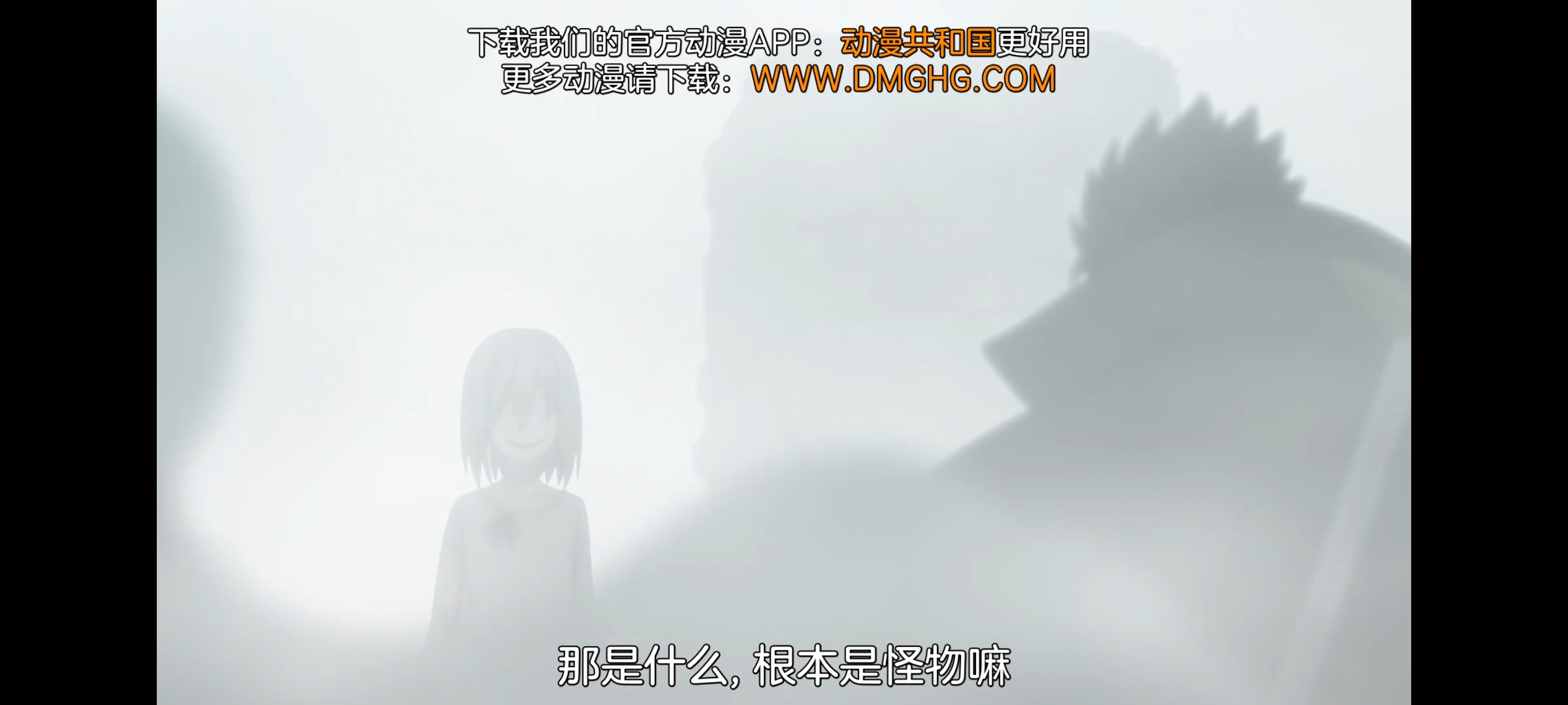 凭你也想讨伐魔王,动画,动漫,番剧,ACG,二次元,吐槽