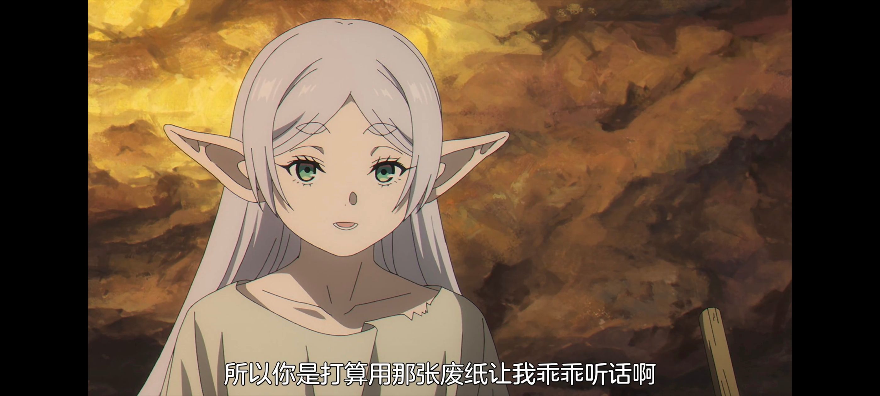 葬送的芙莉莲,动画,动漫,番剧,ACG