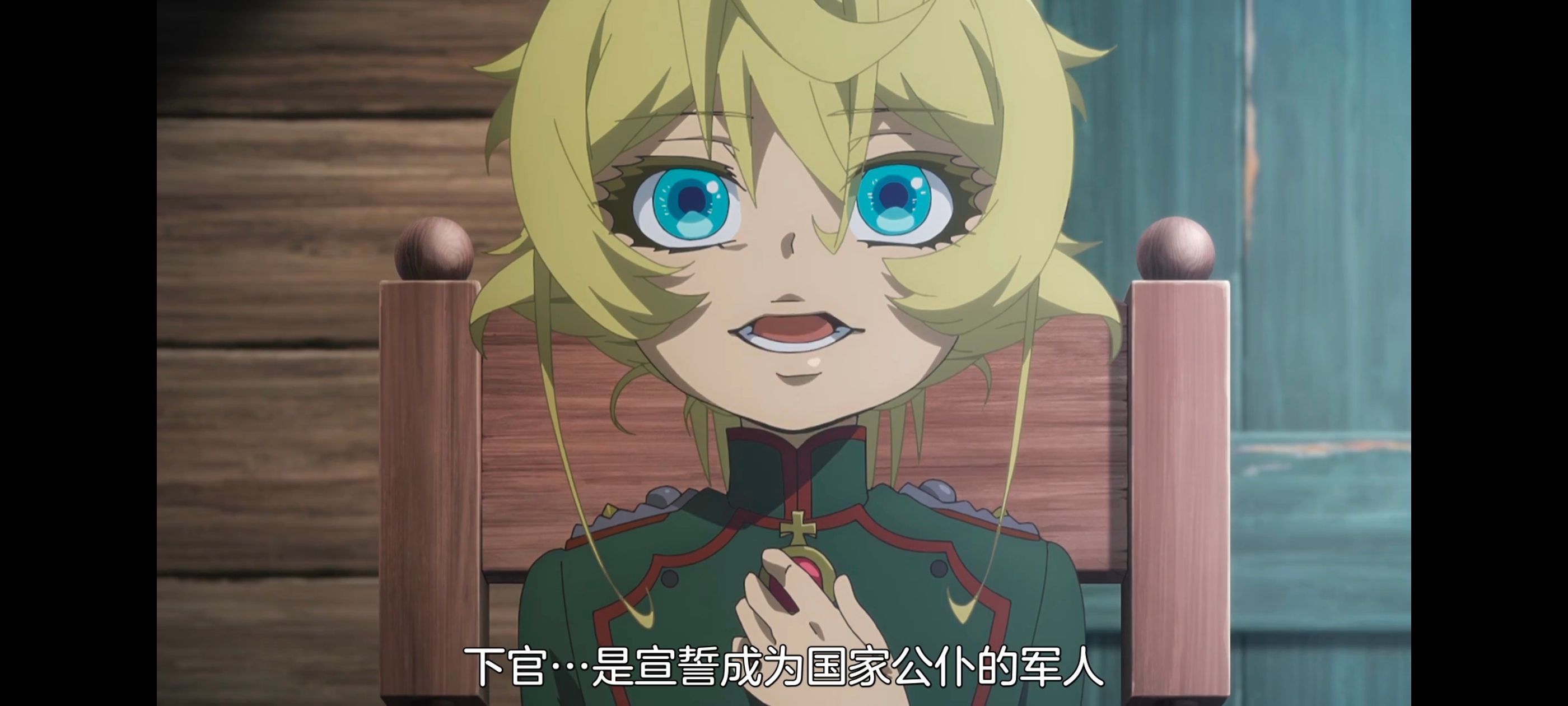 幼女战记,谭雅战记,动画,动漫,日漫,番剧,二次元,ACG
