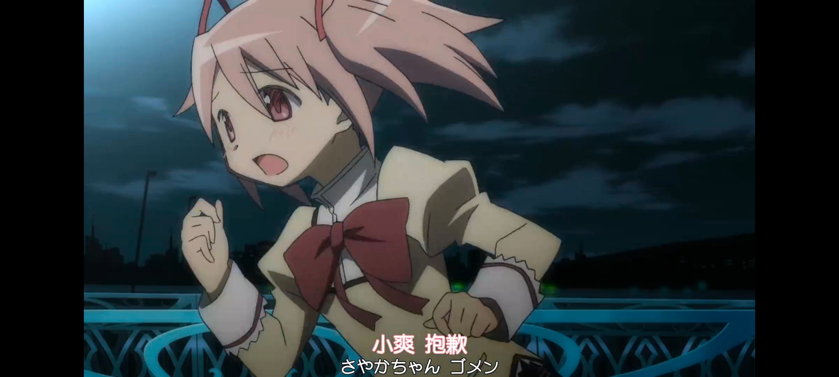 魔法少女小圆,魔法少女,动画,动漫,番剧,ACG