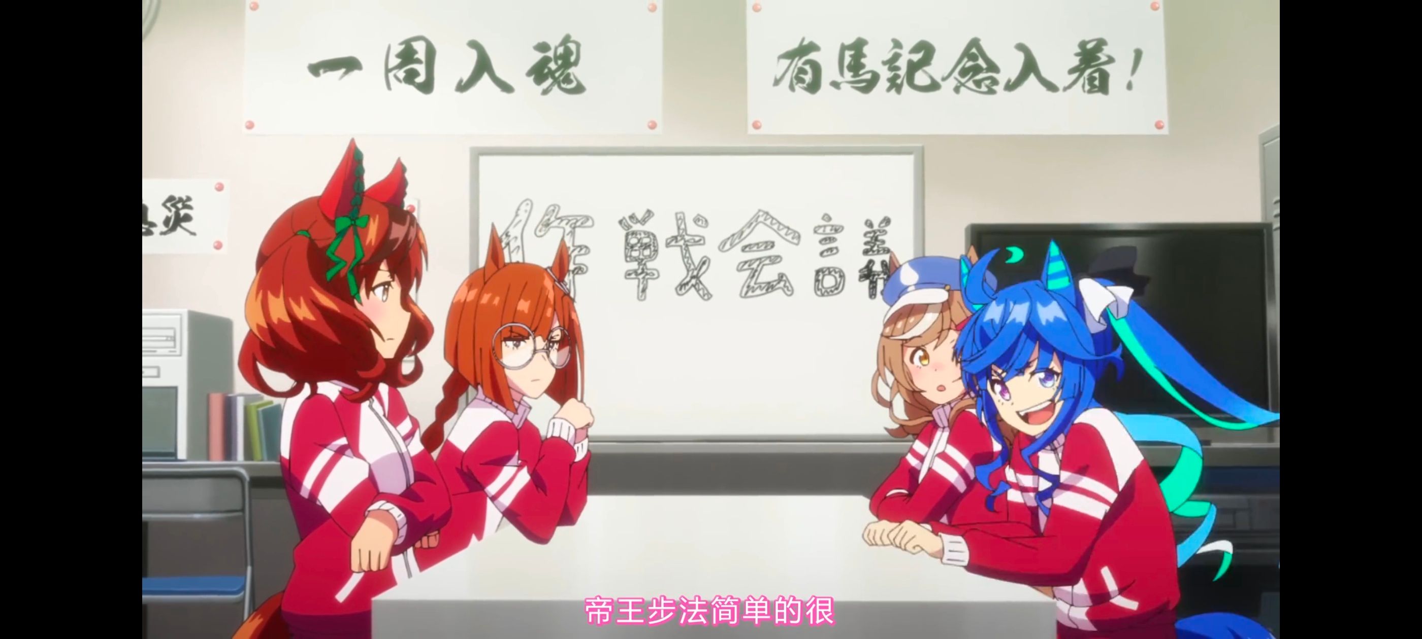 赛马娘,赛马娘PrettyDreby,赛马娘第二季,动画,动漫,番剧,ACG