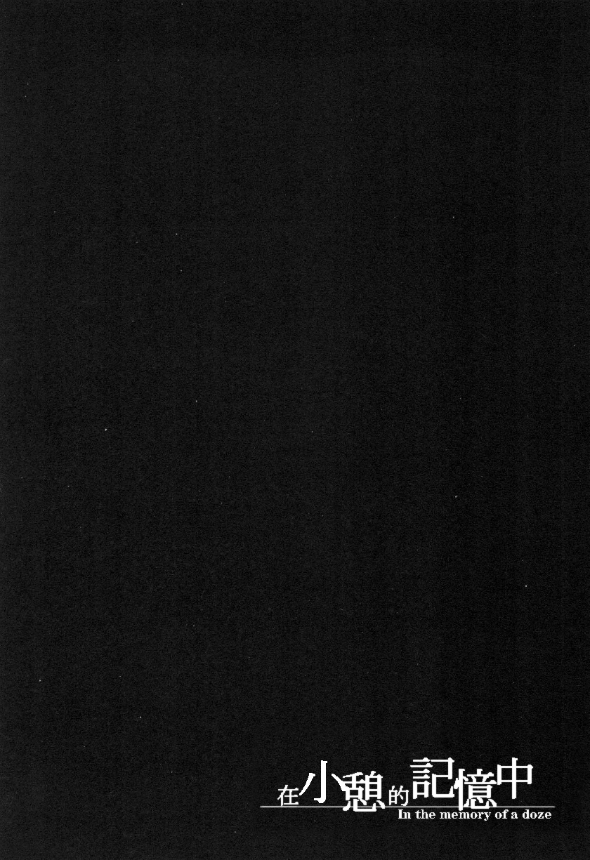 东方,东方project