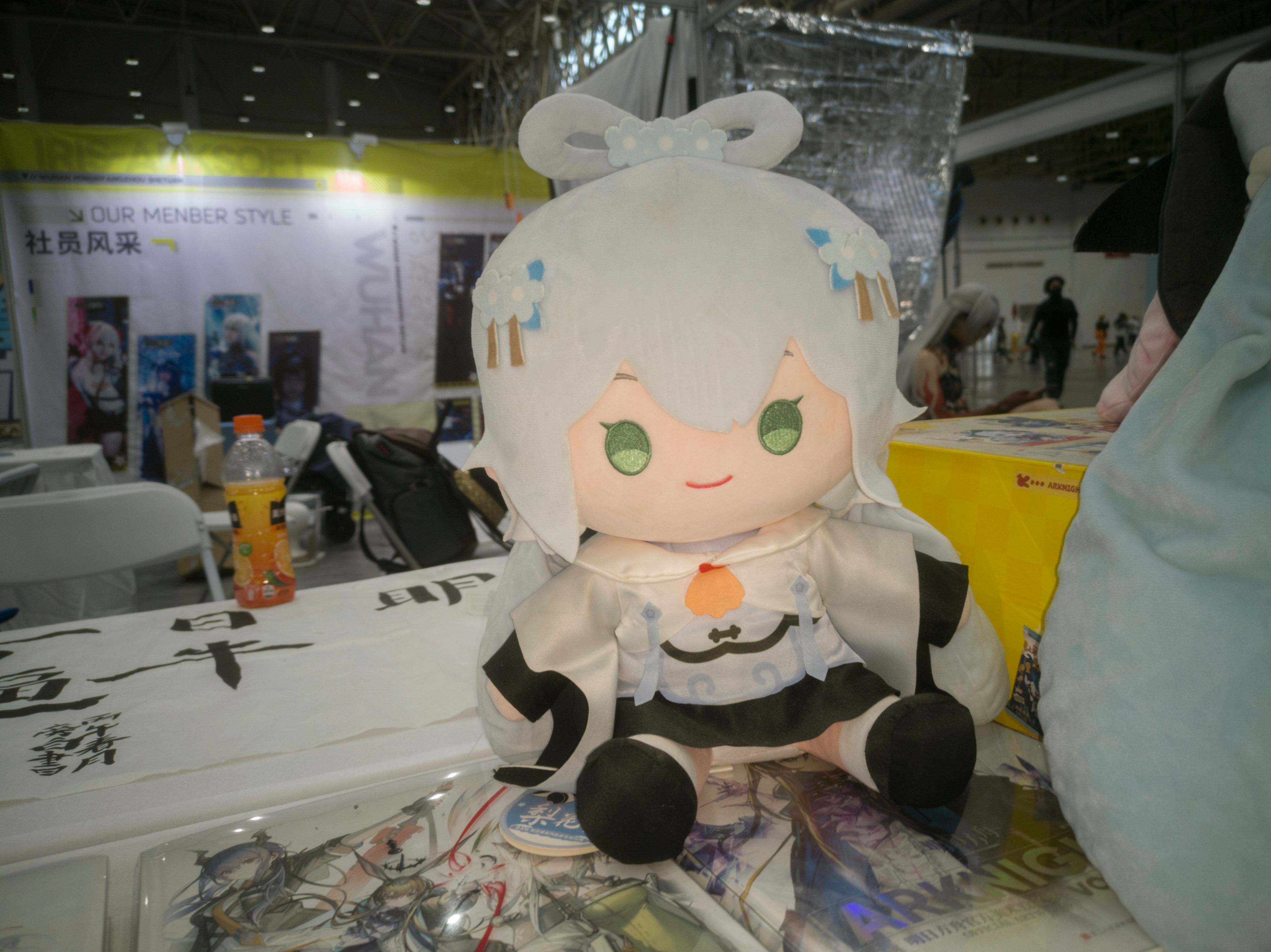 漫展