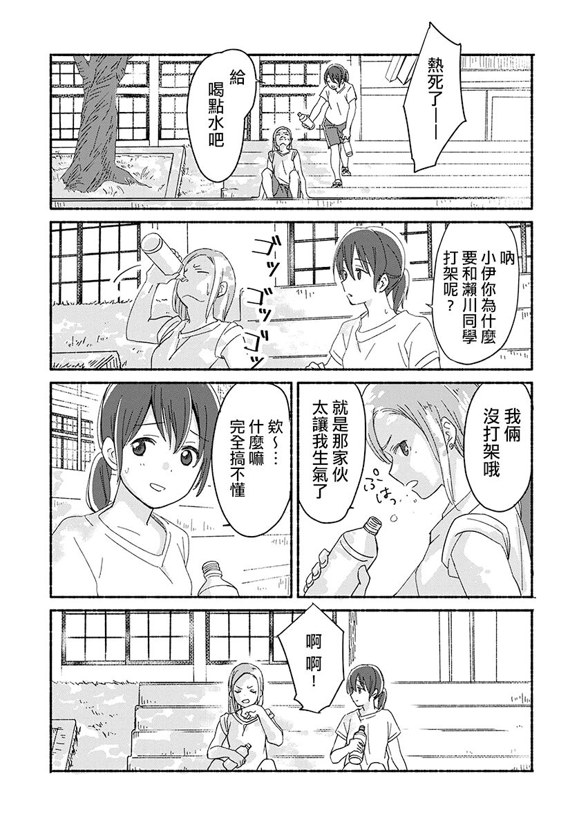 百合,漫画