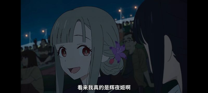 超时空辉夜姬,超時空輝夜姬,番剧,动画,动漫,二次元,ACG,动画电影