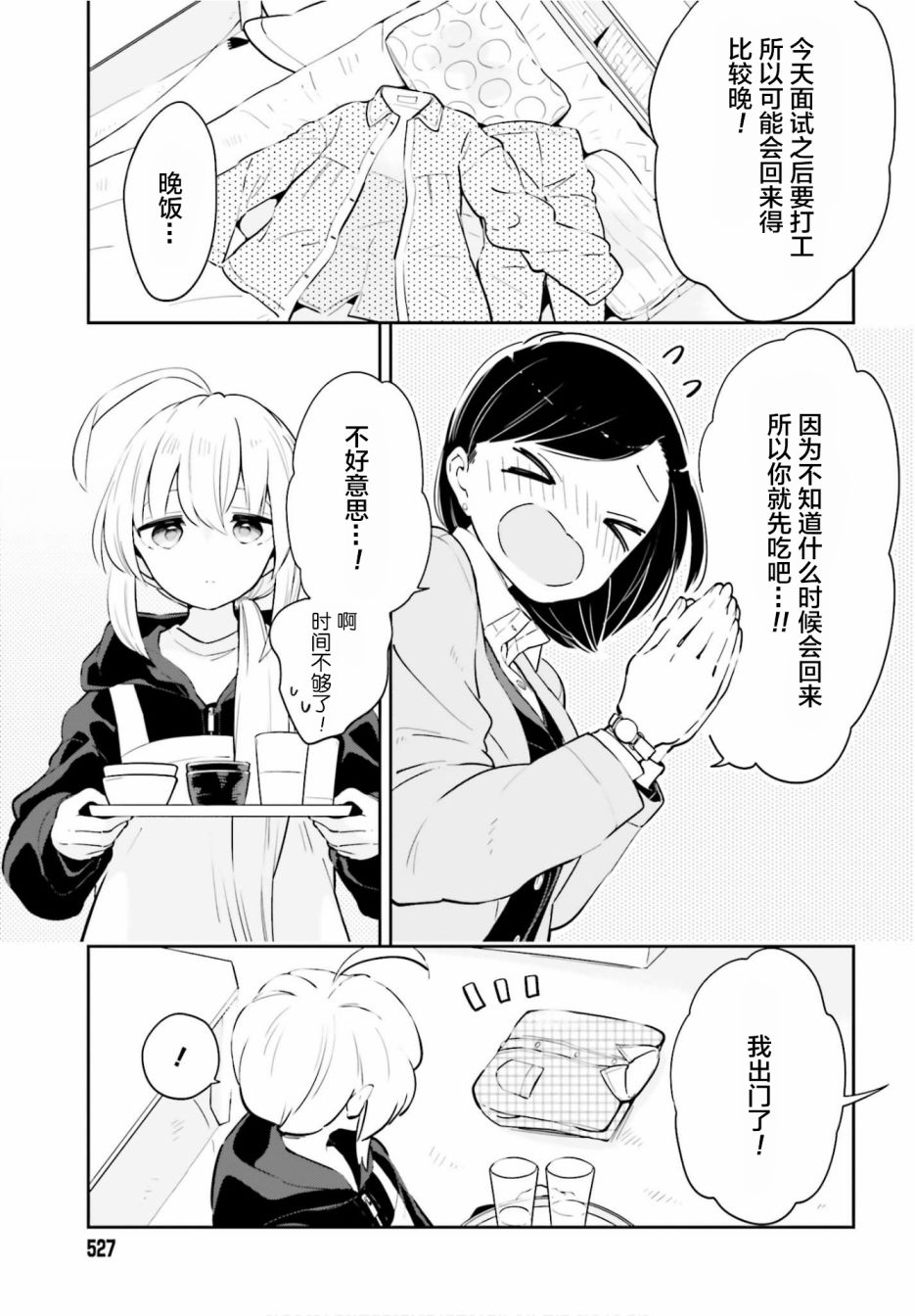 /static/5f22c64014bdcd451913ac850fb5143c5922ce8f320a24f4a50c61de78120a73.jpg