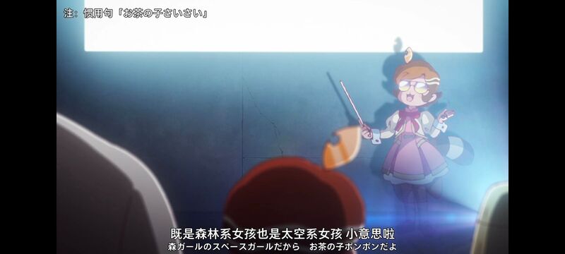末日后酒店,启示录酒店,动画,动漫,番剧,二次元,ACG