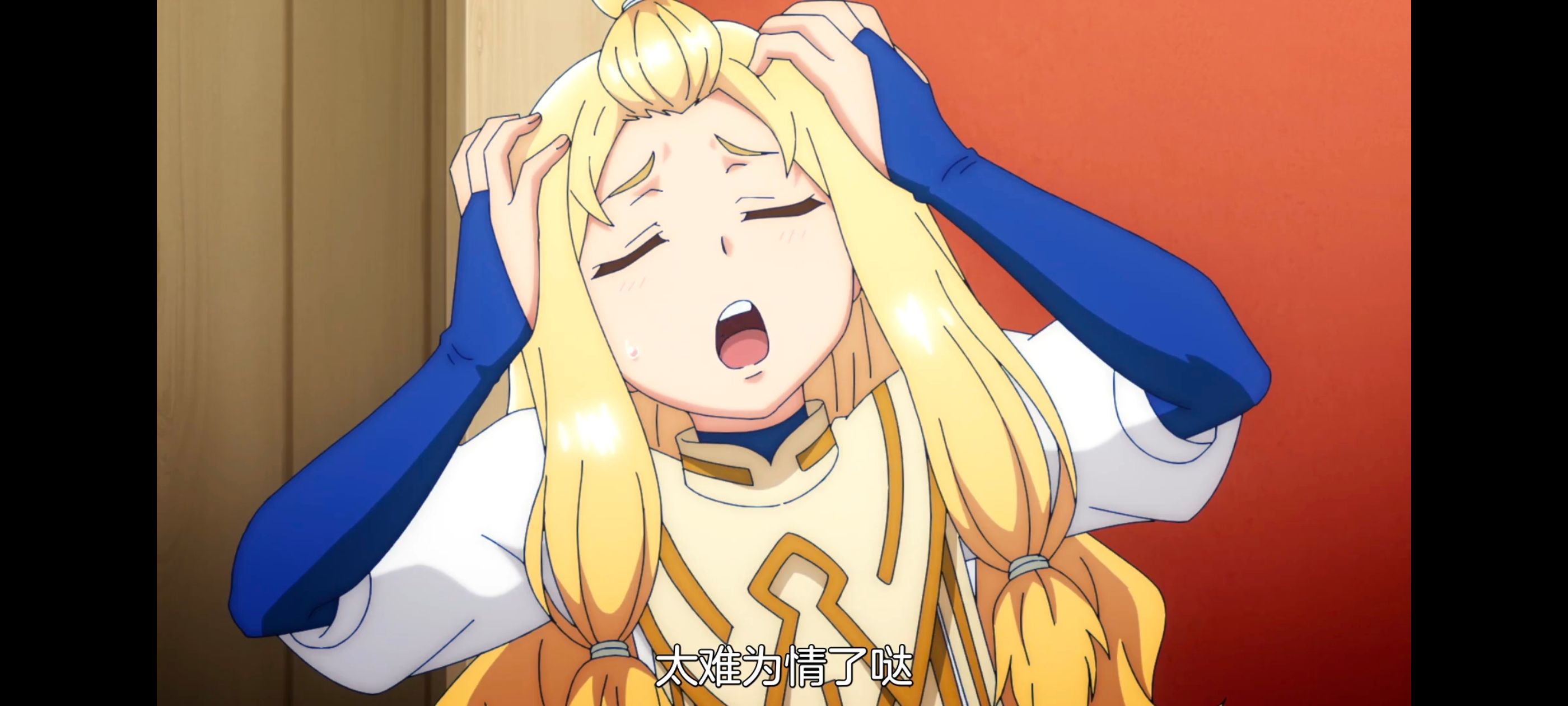 凭你也想讨伐魔王,动画,动漫,番剧,二次元,ACG