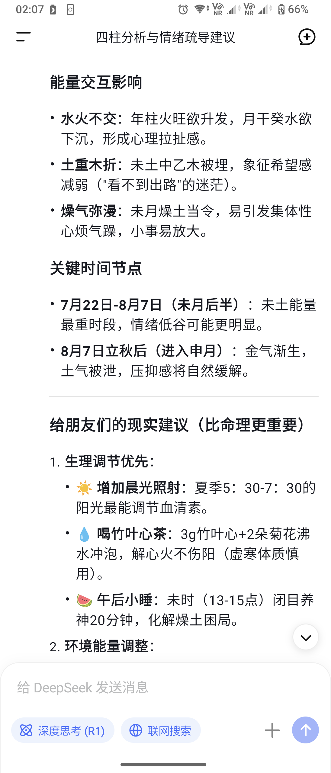 /static/5f4af3b49c3382043d4a7a2dd6ad3ab552c17c975ccc4aa7cb95476b3fbd7ecc.png
