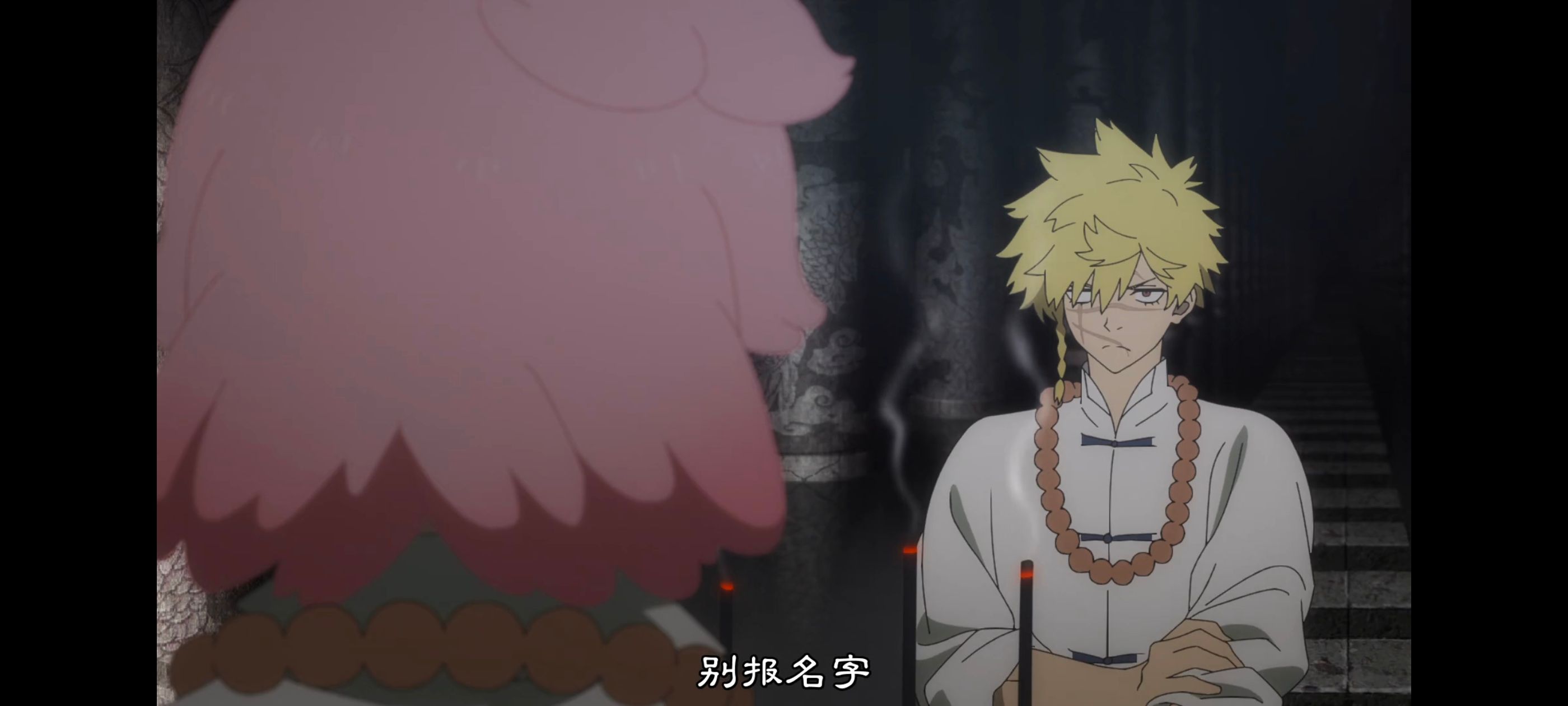 地狱乐,动画,动漫,番剧,ACG