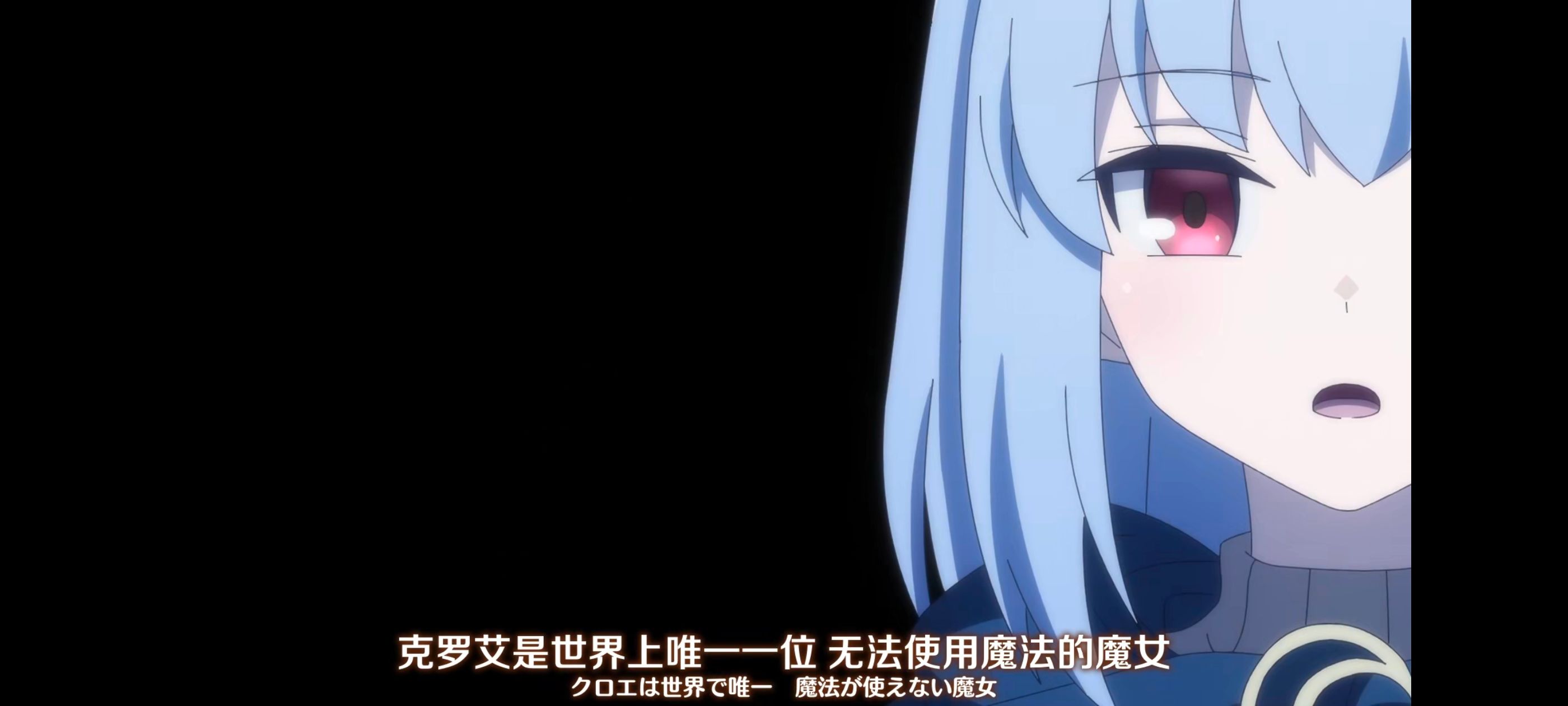 直至魔女消逝,直到某魔女死去,奇幻,动漫,动画,番剧,ACG