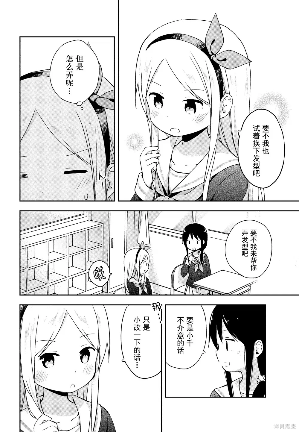 百合
