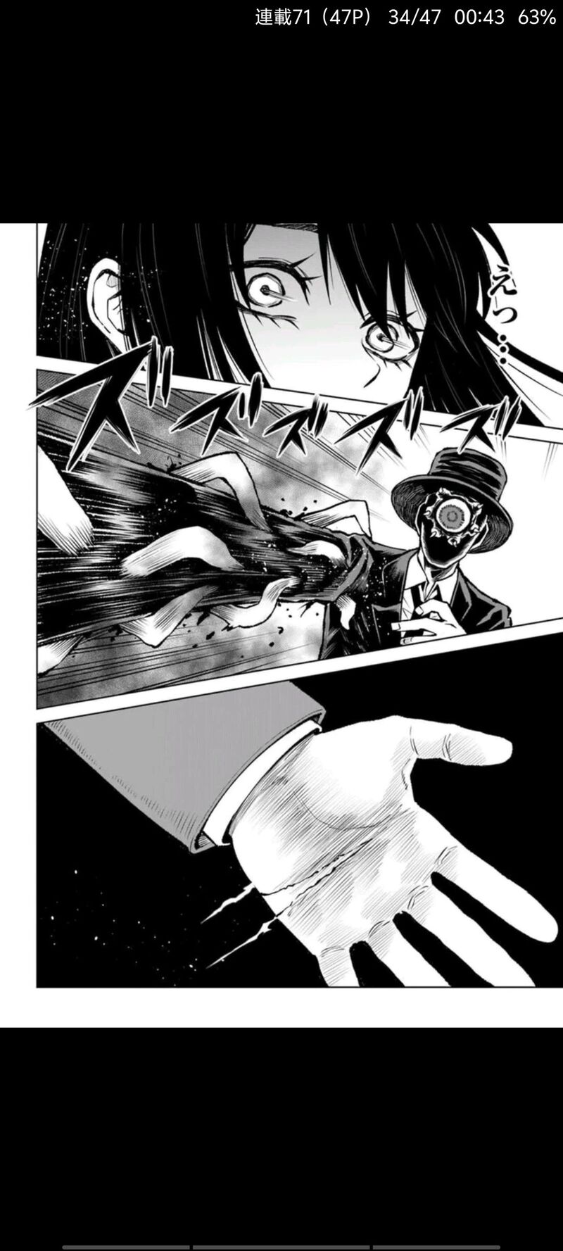 看得见的女孩,阴阳眼见子,漫画,动漫,二次元,ACG