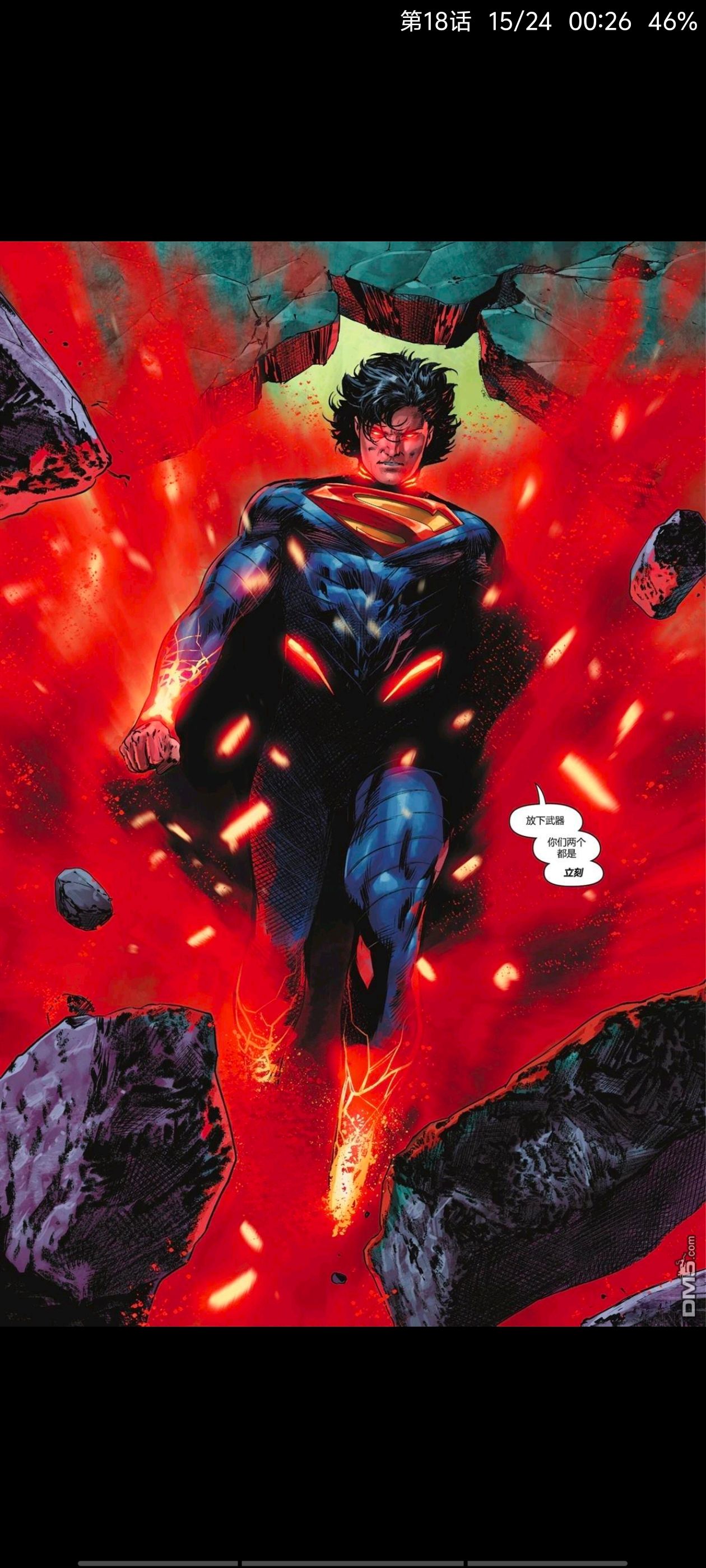 DC,DC漫画,美漫,漫画,动漫,绝对超人,超人,ACG