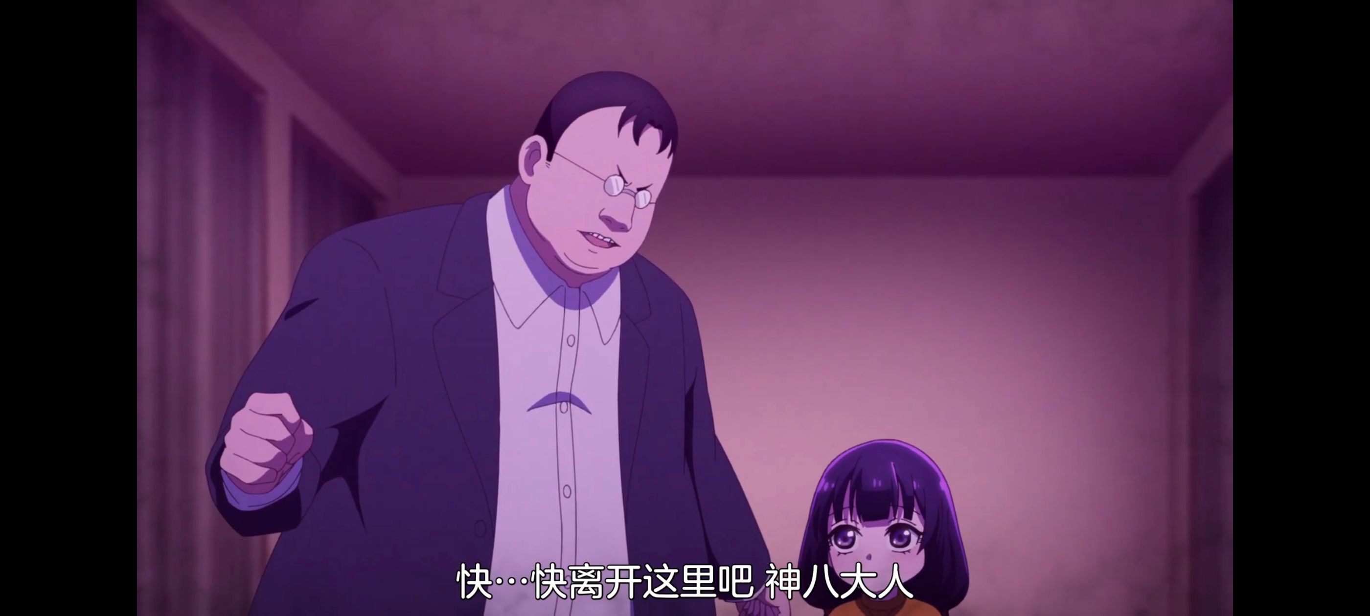 神八小妹并不可怕,小伽椰并不可怕,动画,动漫,番剧,二次元,ACG