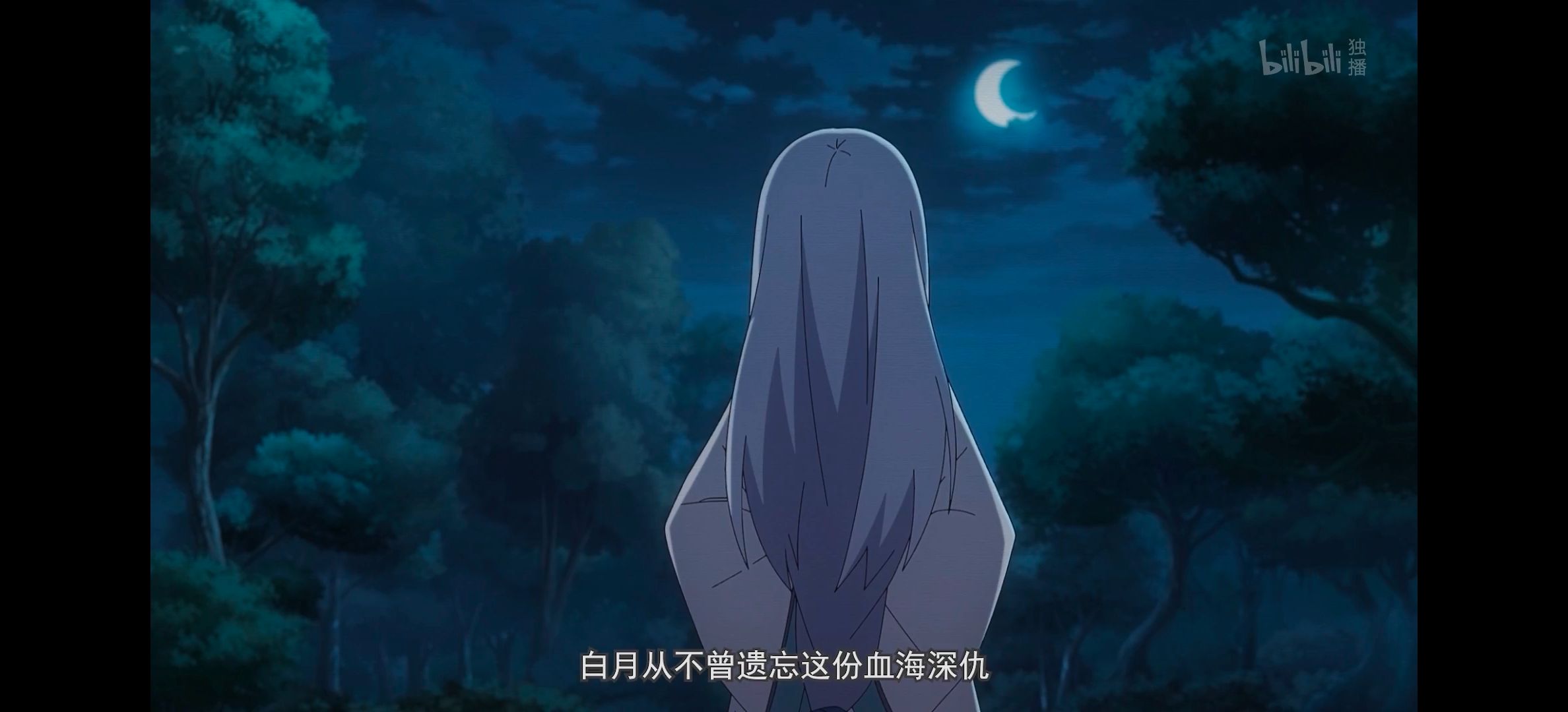 风灵玉秀,动漫,番剧,动画,国漫,武侠