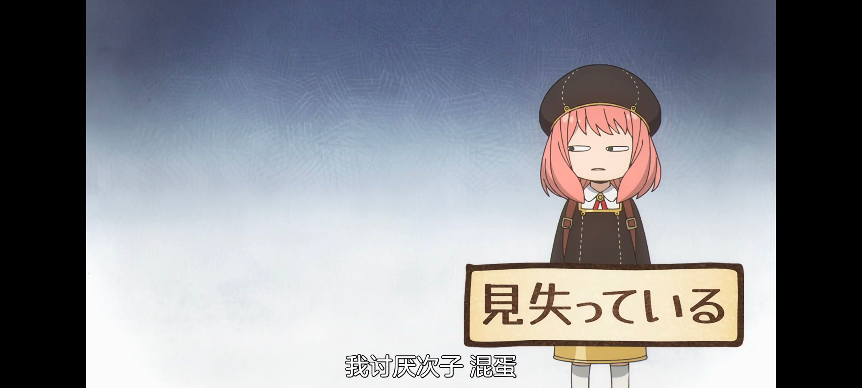 间谍过家家,SPYFAMILY,动画,动漫,番剧,ACG